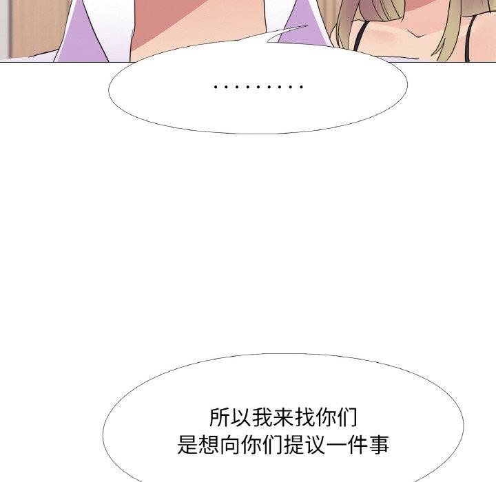 真人实境秀第29话