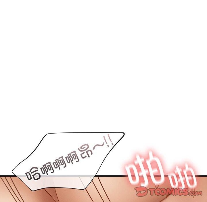 年轻代表第48話