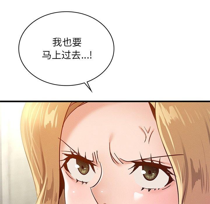 年轻代表第48话