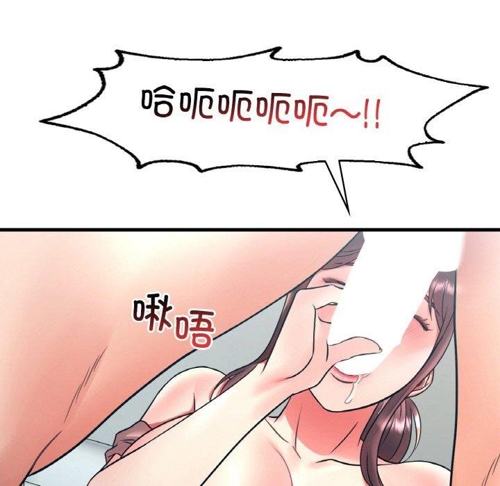渴望占有她第45话