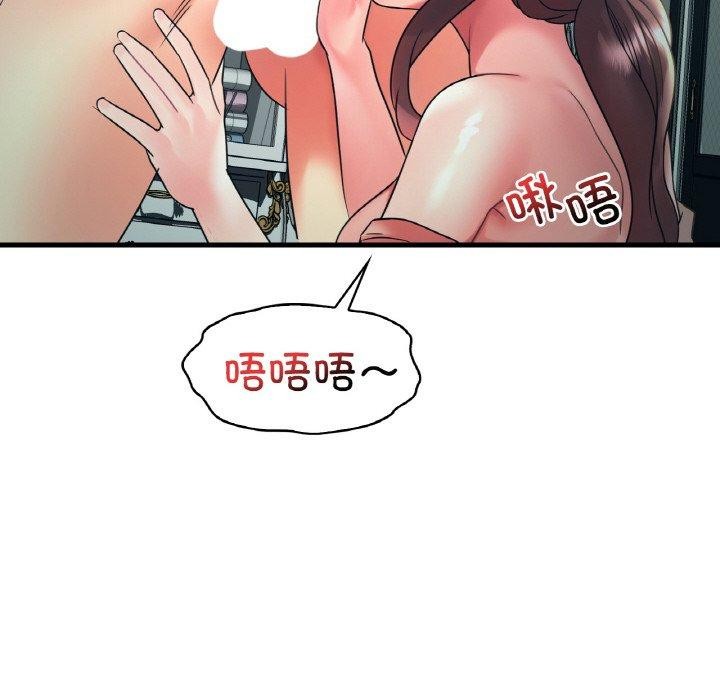 渴望占有她第45話