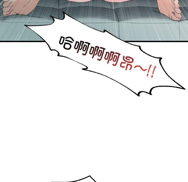 渴望占有她第45話