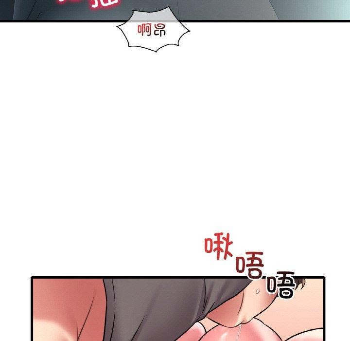 渴望占有她第45话