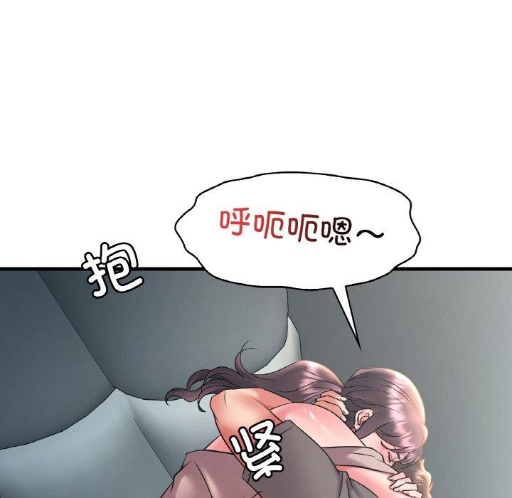 渴望占有她第45話