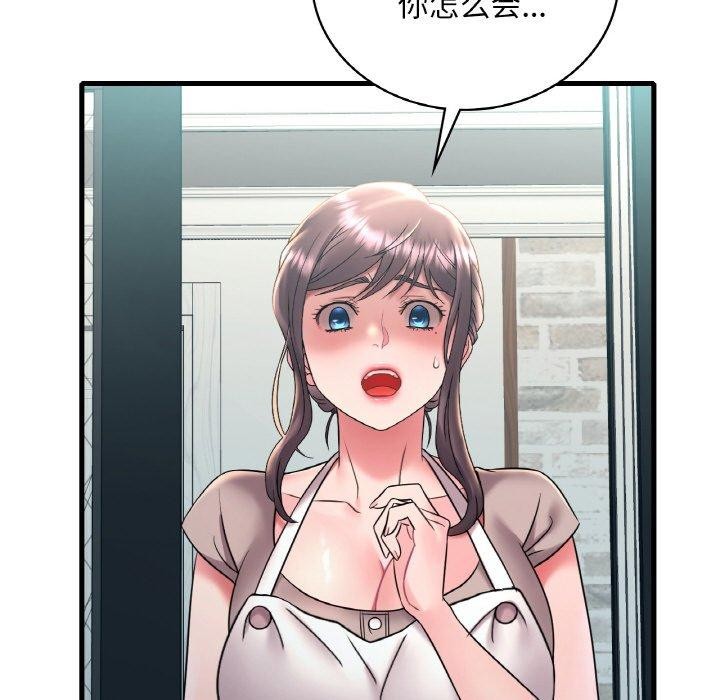渴望占有她第45话