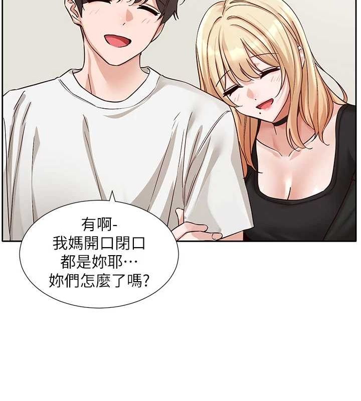 社团学姊第202話-江郁涵，再多疼愛我一點