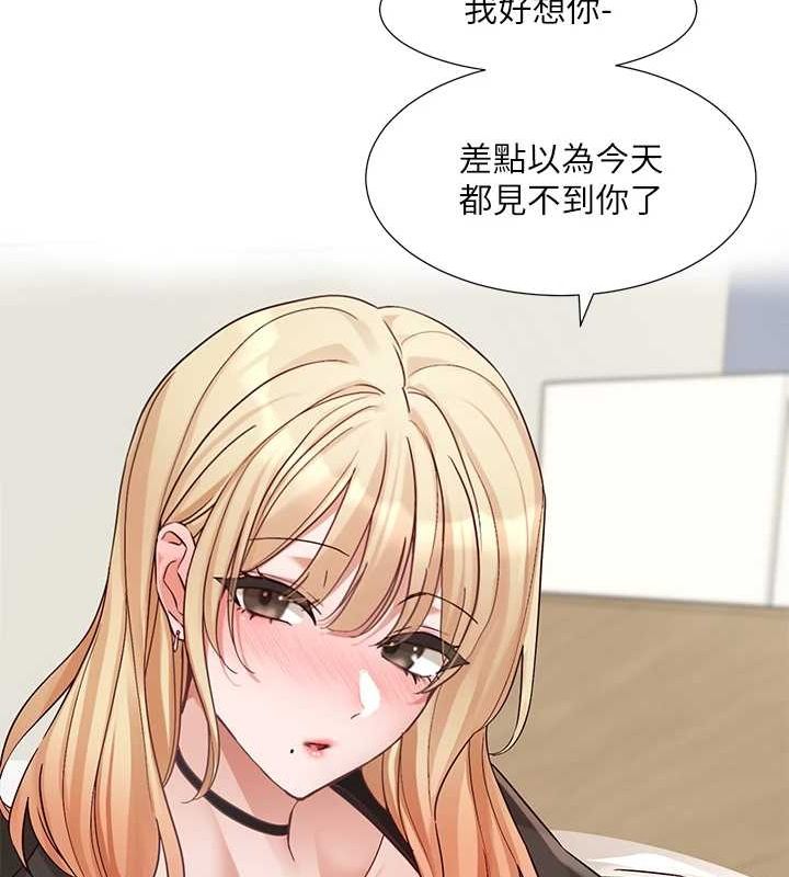 社团学姊第202話-江郁涵，再多疼愛我一點