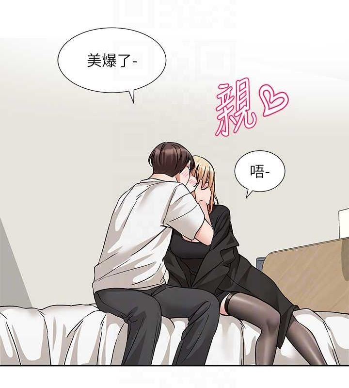 社团学姊第202話-江郁涵，再多疼愛我一點