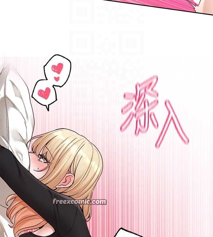 社团学姊第202話-江郁涵，再多疼愛我一點