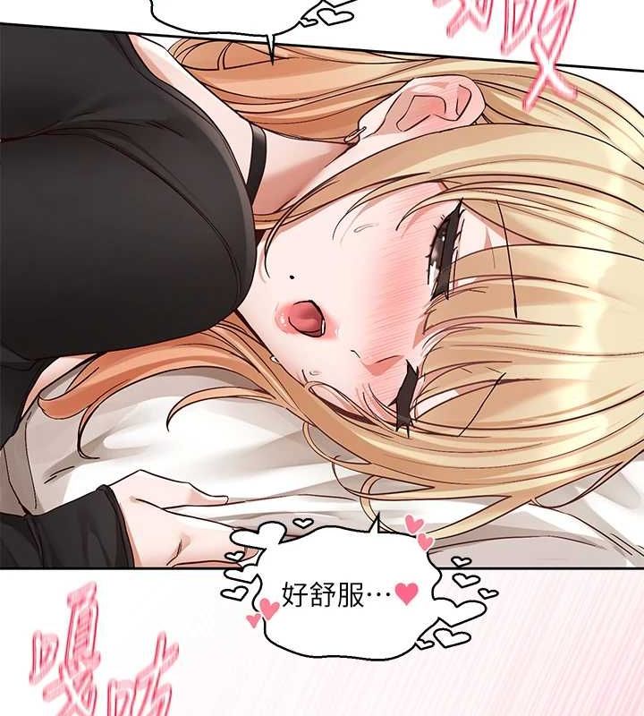 社团学姊第202話-江郁涵，再多疼愛我一點