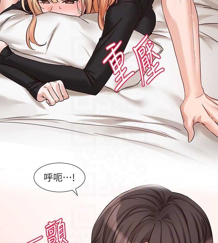 社团学姊第202話-江郁涵，再多疼愛我一點