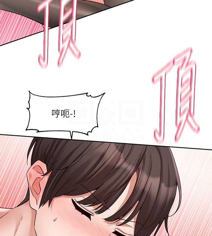《社团学姊》第202话-江郁涵，再多疼爱我一点