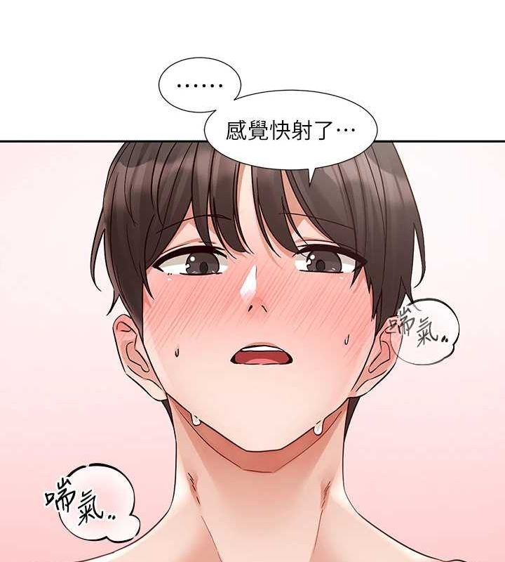 社团学姊第202話-江郁涵，再多疼愛我一點