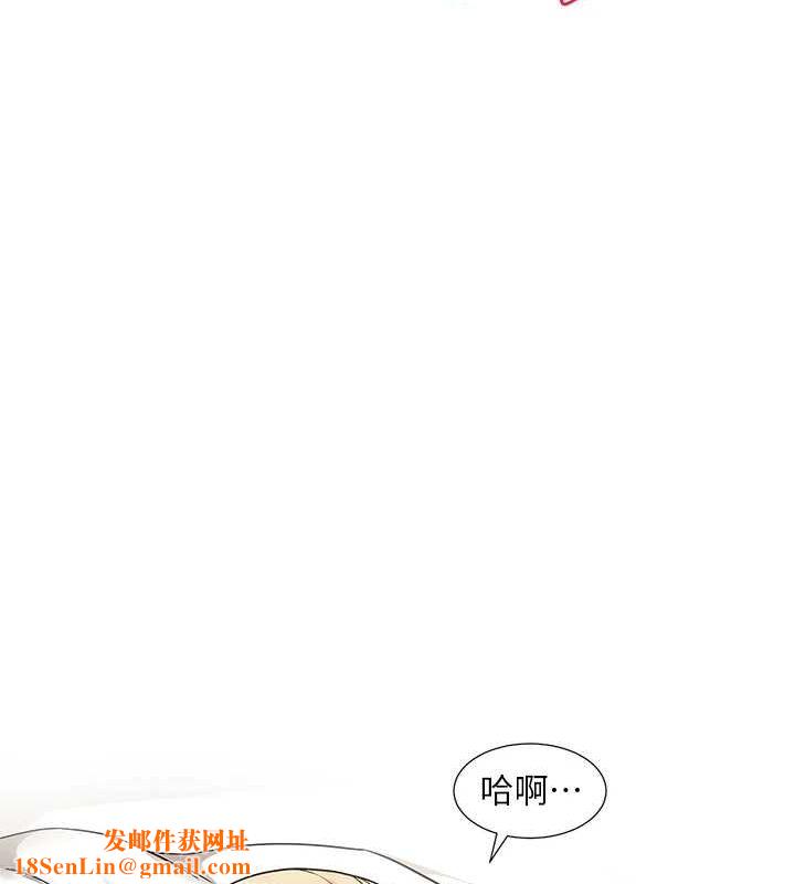 社团学姊第202話-江郁涵，再多疼愛我一點