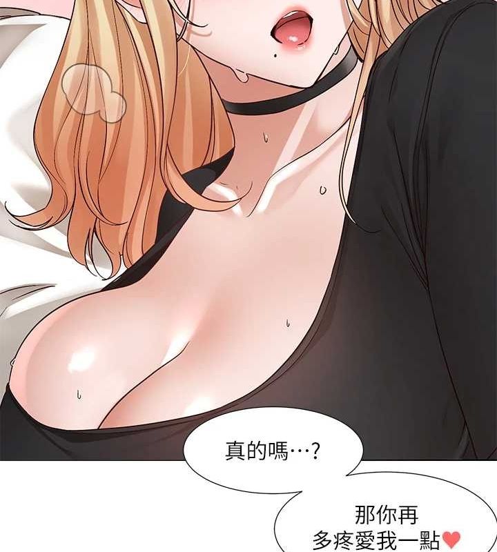社团学姊第202話-江郁涵，再多疼愛我一點