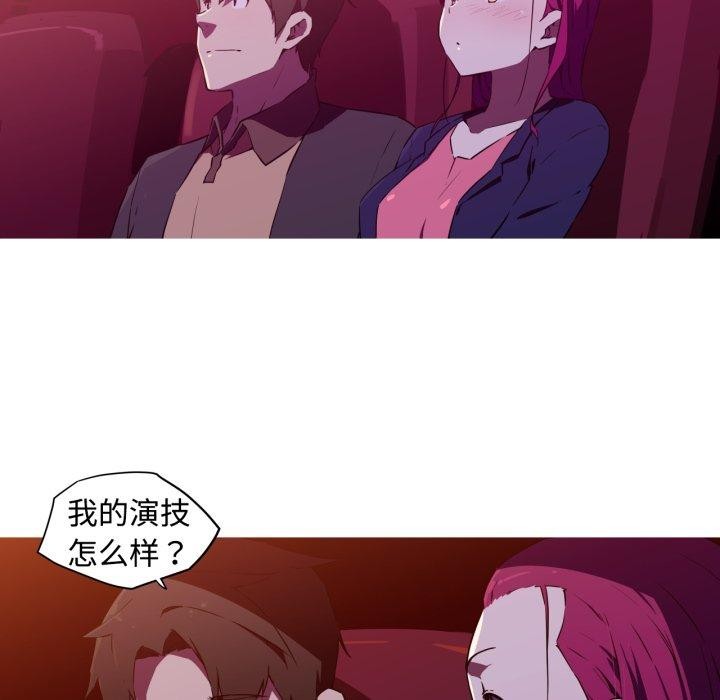 我的梦幻女友第38话