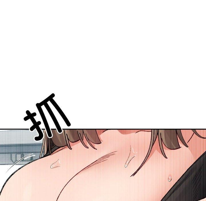 微妙关系第41话