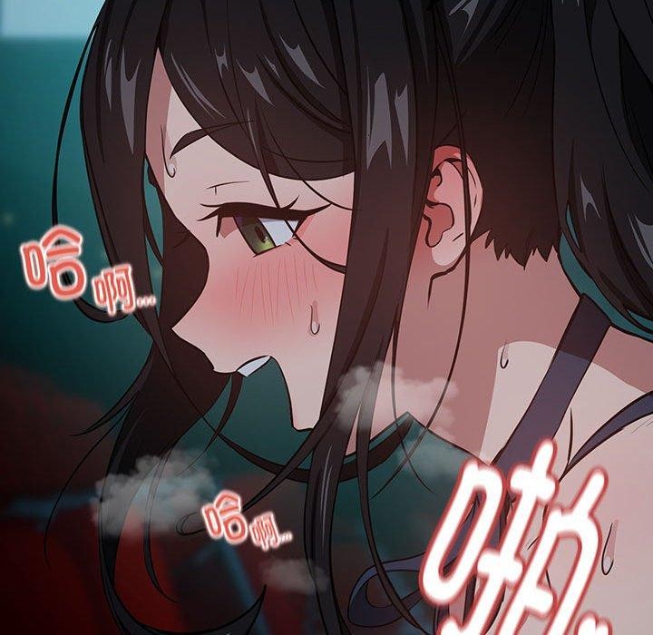 下班后的例行恋爱第37话
