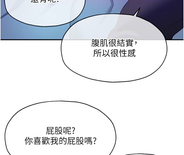 洞洞雜貨店第112話-人妻的滾燙喬遷禮