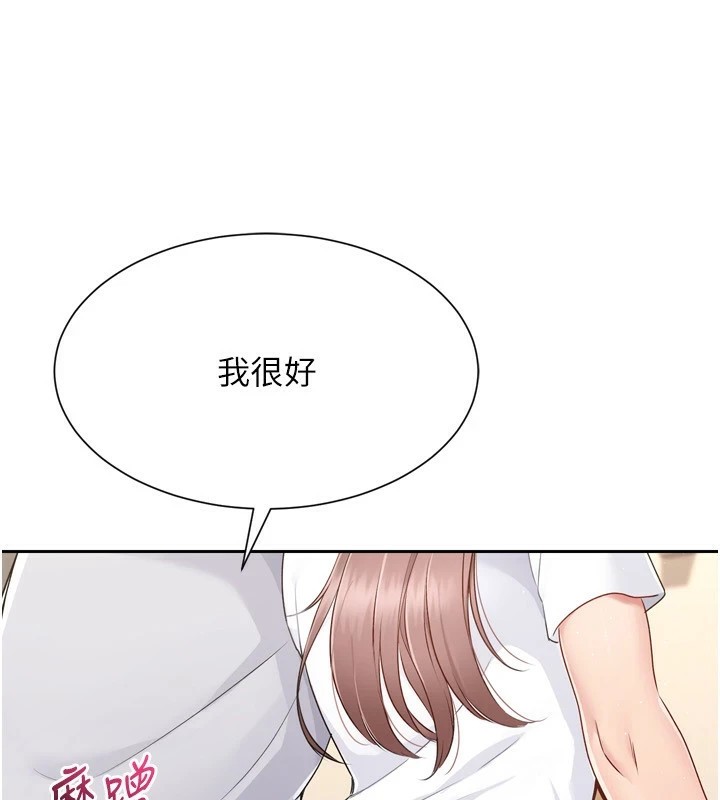 Setup!排球少女第28话-玷污高岭之花