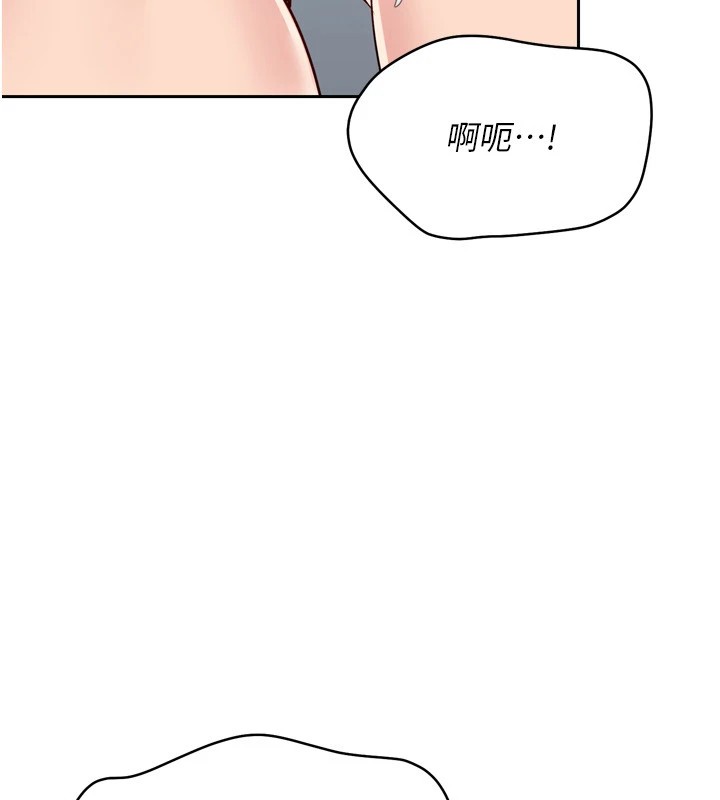 Setup!排球少女第28話-玷汙高嶺之花