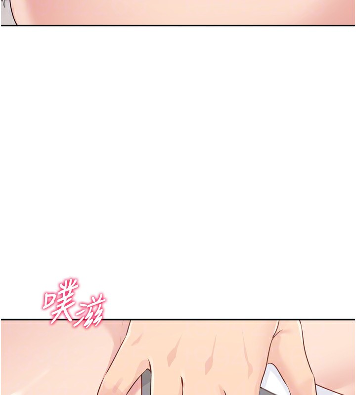 Setup!排球少女第28话-玷污高岭之花