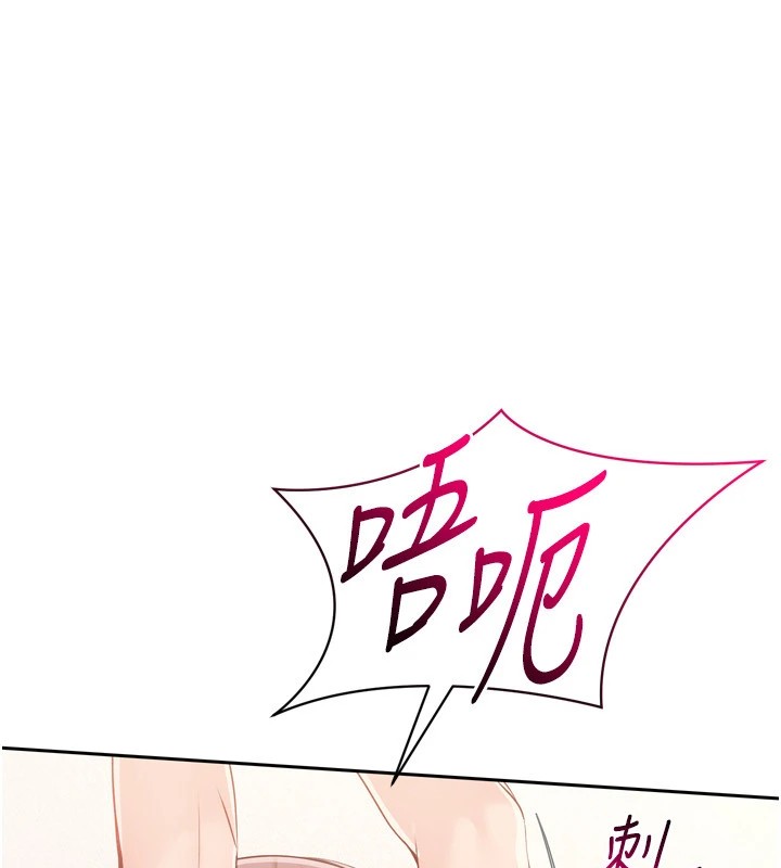 Setup!排球少女第28话-玷污高岭之花