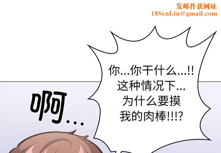走不出的房间：第二季第20話