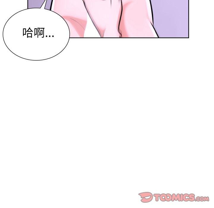 走不出的房间：第二季第20话