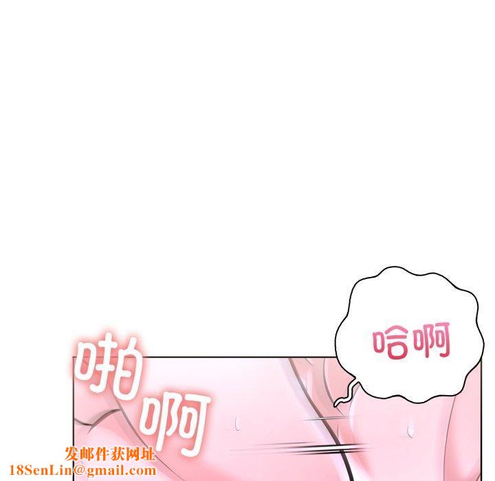 走不出的房间：第二季第20話