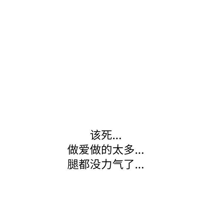 走不出的房间：第二季第20話