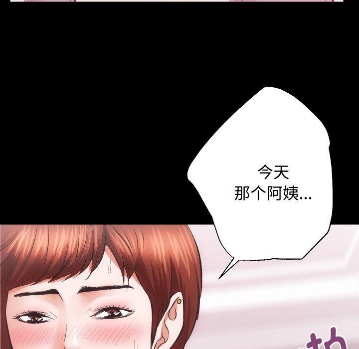房产姐妹花第22话