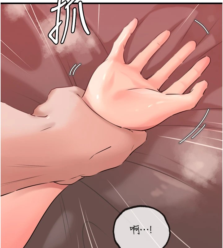 岳母为何那样第34话-为了復仇我不能心软