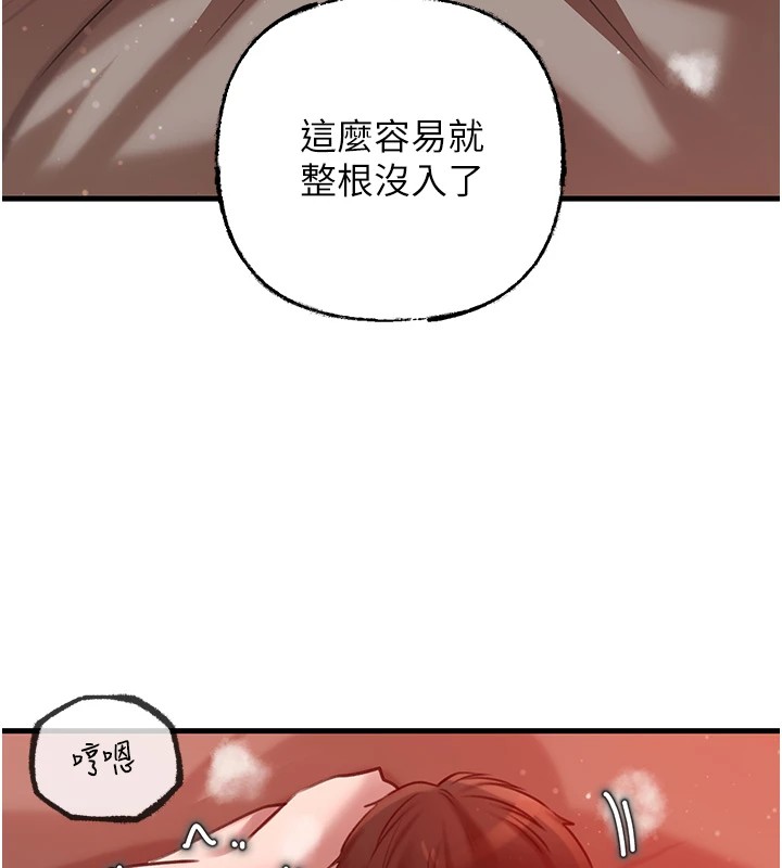 岳母为何那样第34話-為了復仇我不能心軟
