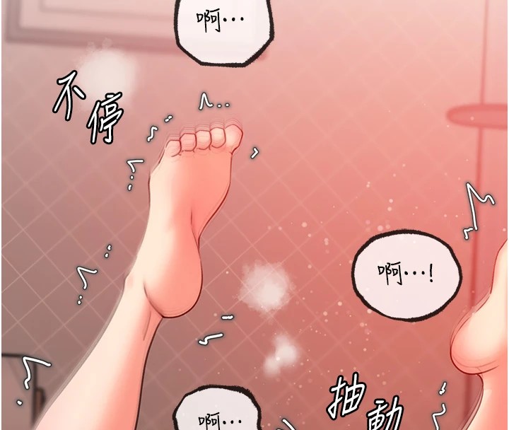 岳母为何那样第34話-為了復仇我不能心軟