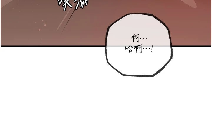 岳母为何那样第34話-為了復仇我不能心軟