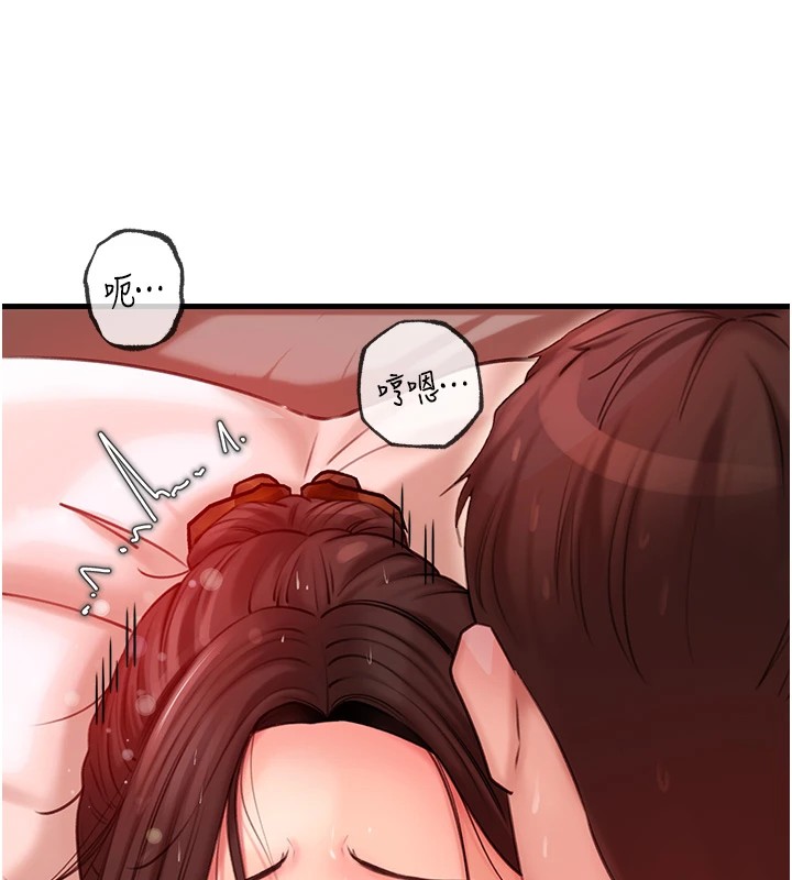 岳母为何那样第34話-為了復仇我不能心軟