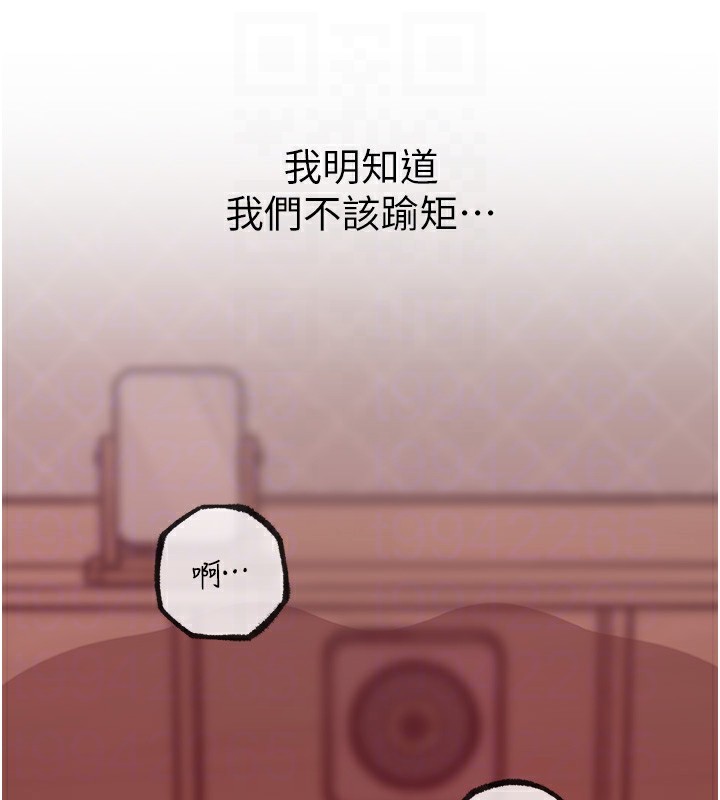 岳母为何那样第34话-为了復仇我不能心软