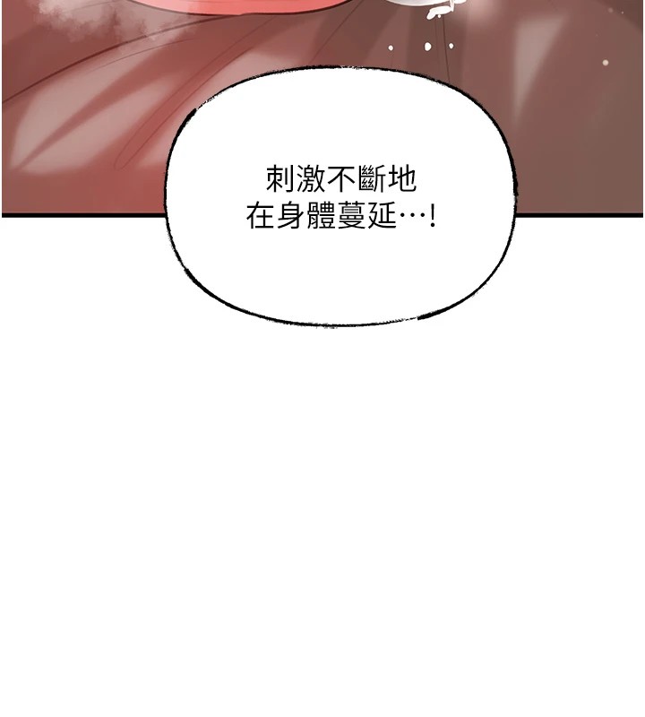 岳母为何那样第34话-为了復仇我不能心软