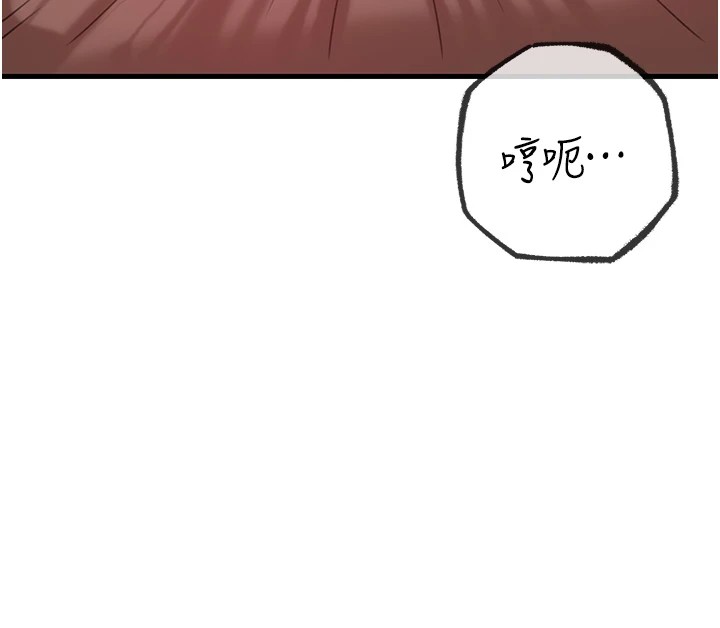 岳母为何那样第34話-為了復仇我不能心軟