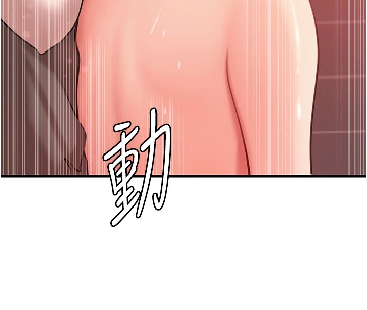 岳母为何那样第34話-為了復仇我不能心軟
