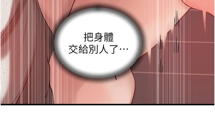 岳母為何那樣第34話-為了復仇我不能心軟