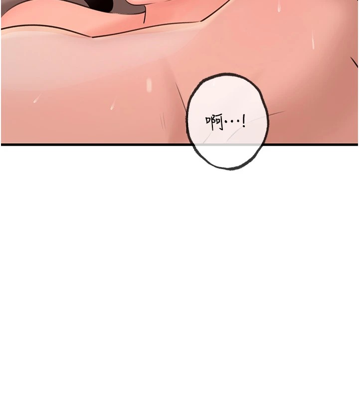 岳母为何那样第34話-為了復仇我不能心軟