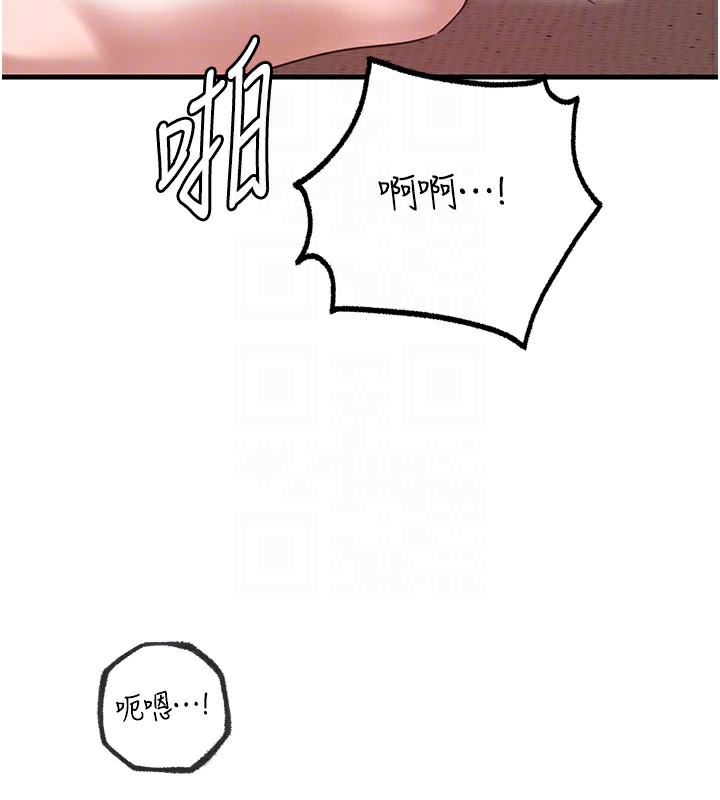 岳母为何那样第34話-為了復仇我不能心軟