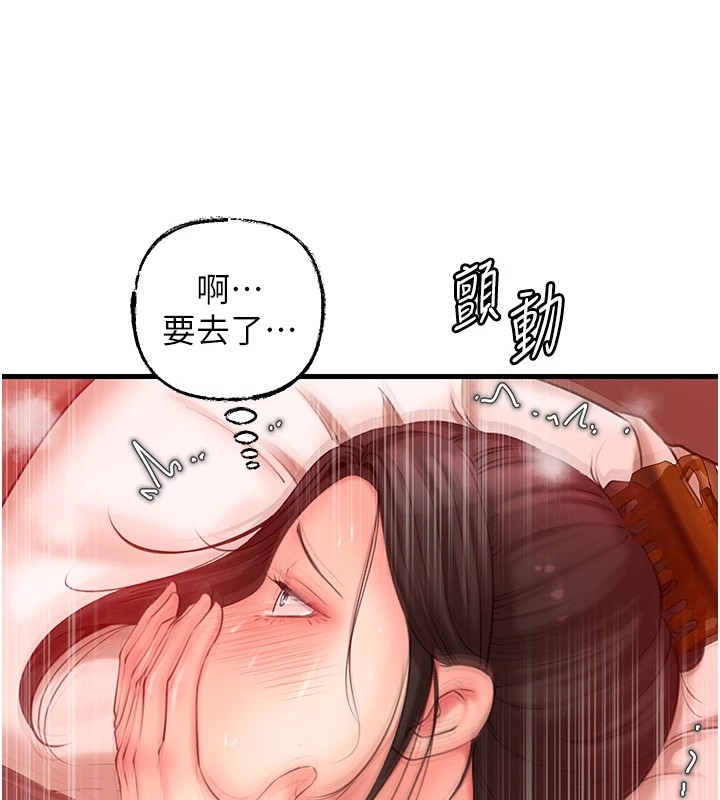 岳母为何那样第34話-為了復仇我不能心軟