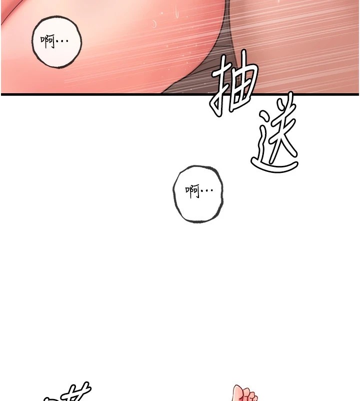 岳母为何那样第34話-為了復仇我不能心軟