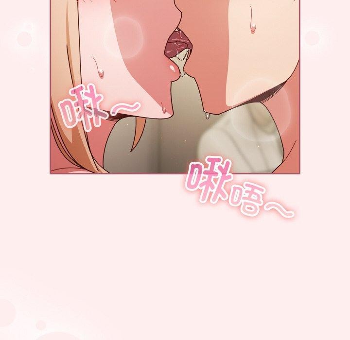 天降美差第32话