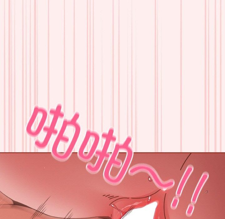 天降美差第32话