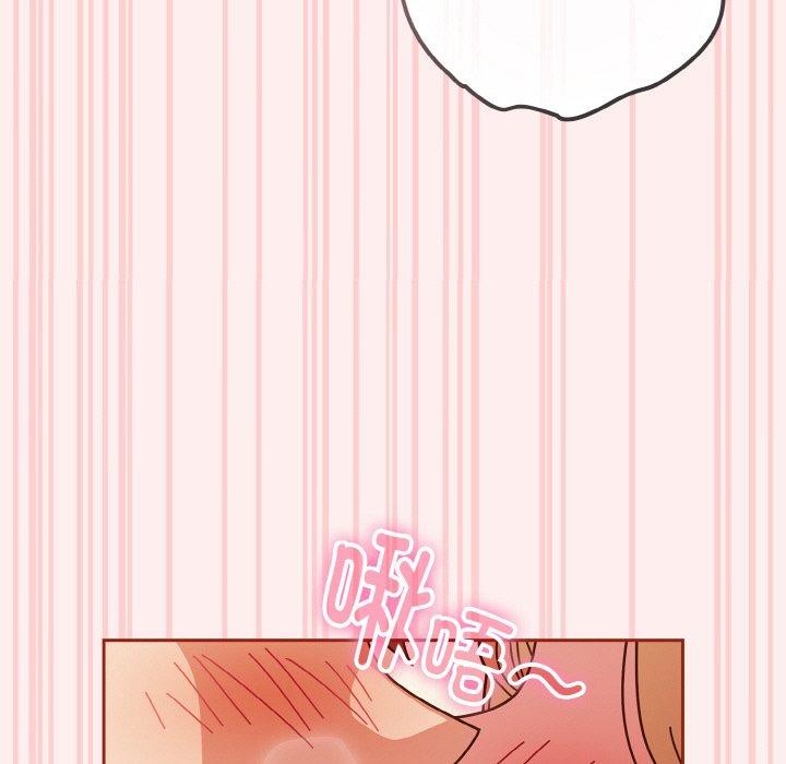 天降美差第32话