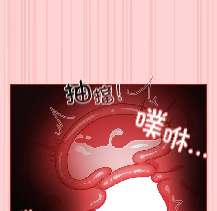 天降美差第32话